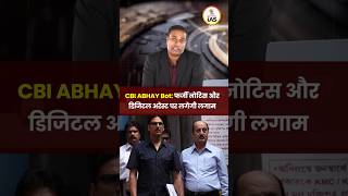 CBI Launches ABHAY: India's First AI Tool to Battle Deepfake & Cyber Extortion #currentaffairs #upsc