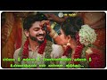 Oorellam Samiyaga Parkkum Unnai Whatsapp Status Song