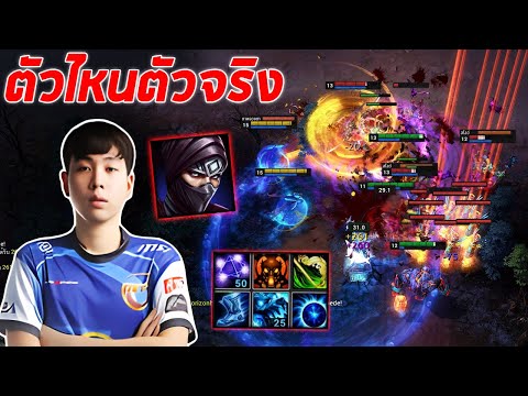 HoN Reborn MVP Silhouette - FOURADD ตัวไหนตัวจริง