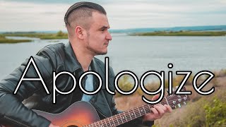 Download lagu Роман Легкодух - Apologize (One Republic /James Bartholomew fingerstyle cover) mp3