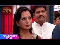 Kasam Full Episode Ep 27 Tanvi Decided To Get Married Colors TV