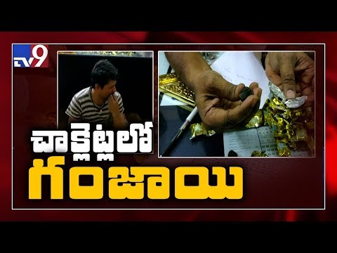 28 Ganja chocolates seized near Hyderabad, one held - TV9