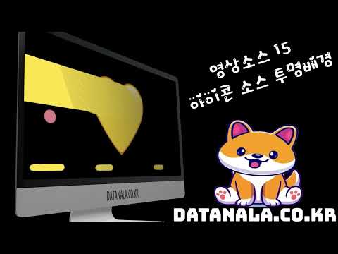 iKON video source free 영상 소스 20240.01.01