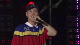 쇼미더머니 HANHAE(한해) - 유기농 (Organic Life) @ 2018 거제 더블루콘서트