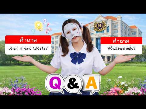 Q&A | Revealing the secrets of the first video from Trainee 03!! (How did they get into HI-END?)