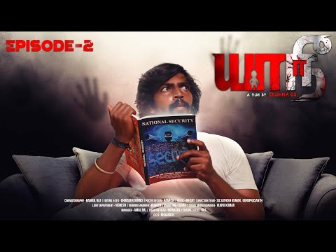 Yaar Nee | Episode 2 | Finally