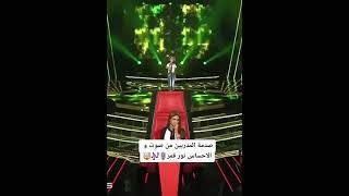 نور قمر اللي هزت المسرح بصوتها ذا فويس كيدز