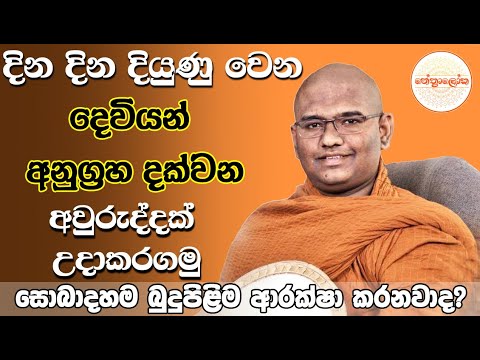 Mathra Mahinda himi - 2026 01 04 /Nethfm Bana