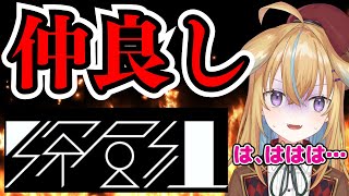 【深層組】デビュー前の新人との会話で深層組の真相にうっかり触れてしまう従井ノラ【切り抜き/従井ノラ】