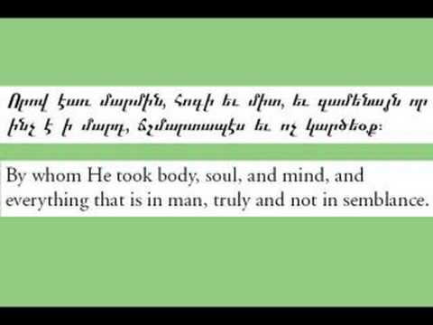 Armenian Creed  Հաւատամք Havadamk