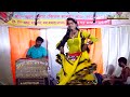 Mama Bhanja Ki Nautanki प्रकाश डांसर की लाचाकेदार कम
