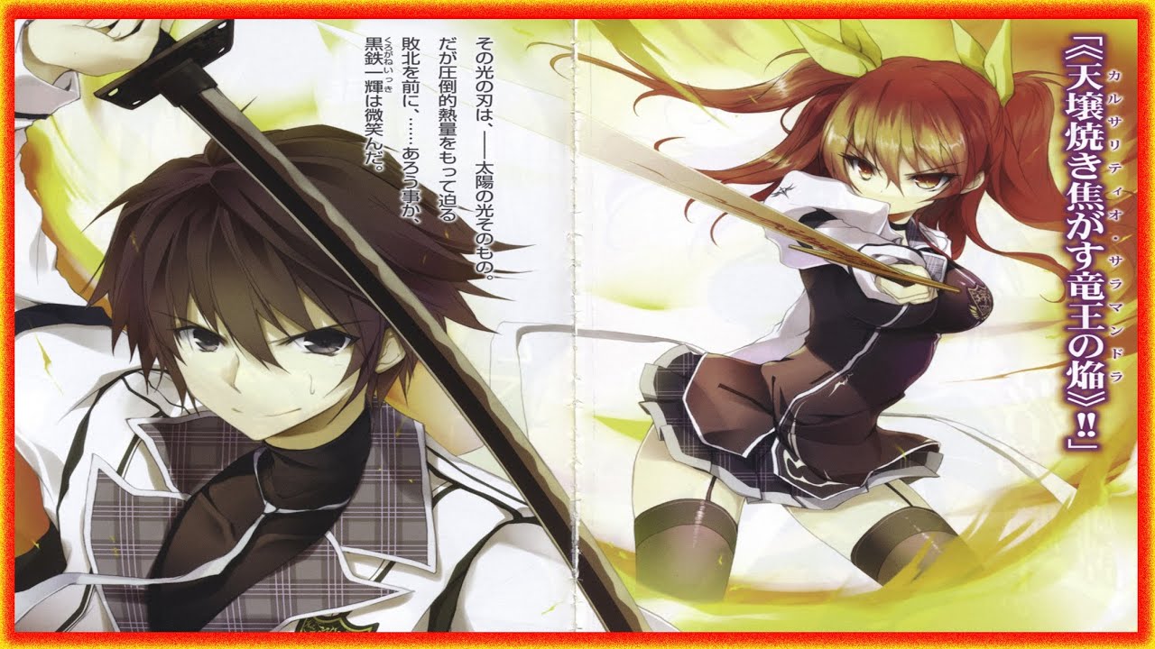Trailer oficial de Rakudai Kishi No Cavalry
