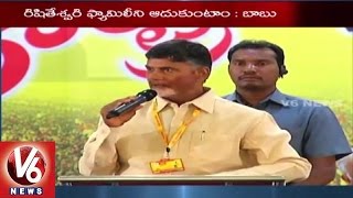 AP CM Chandrababu announced 10 Lakhs Ex-Gratia to Rishiteshwari Family | V6 News