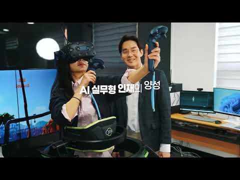 한국폴리텍대학 춘천캠퍼스 홍보영상