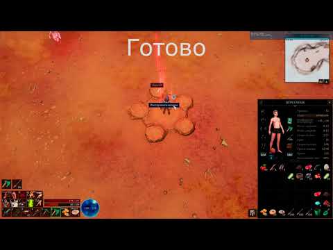 Force of Nature 2 Ghost Keeper Загадка каньона