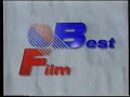 Początek Kasety Vhs Vabank Z 1999 Roku