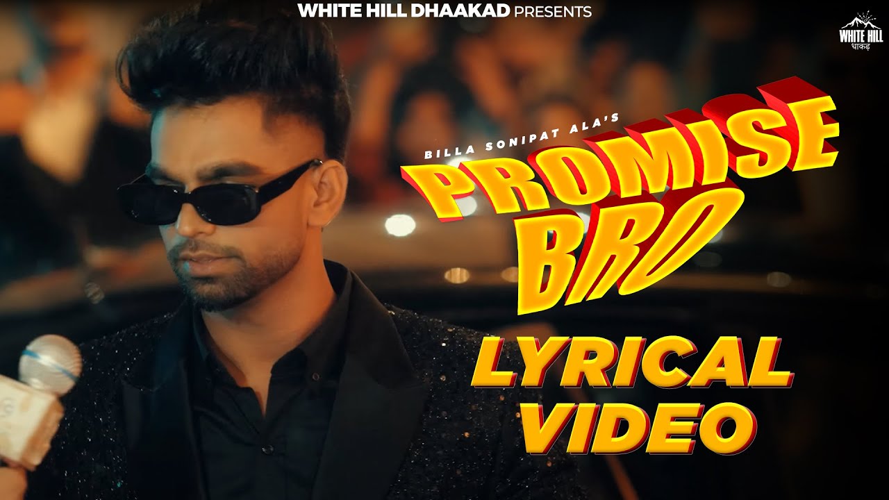Promise Bro Lyrics | Billa Sonipat Ala