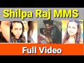 Bhoj Puri Singer Shilpa Raj MMS Full Video Shilpa Raj Mms