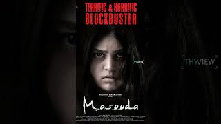 చాలా రోజులకి తెలుగులో వచ్చిన సిసలైన Horror cinema I Aha | Latest Telugu Movies | Ott | THYVIEW