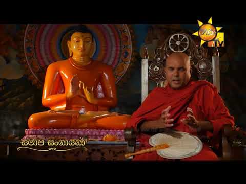 Hiru TV