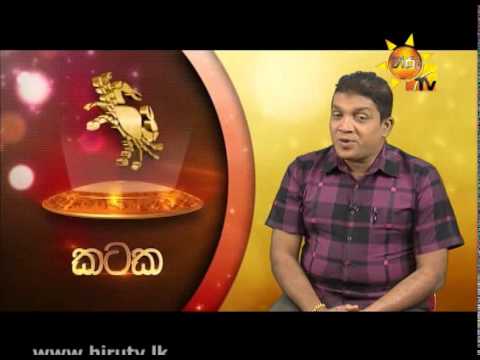 Hiru TV
