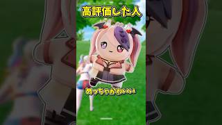 ○○した人の精霊【フォートナイト/ゆっくり実況/fortnite】 #spritechallenge #shorts  #fortnitefunny