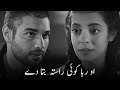 Zuhra Song Rabba Koi Rasta Bata De Turkish Drama Nirmal Roy