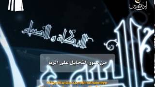 صورة سؤال للشيخ ابن عثيمين رحمه الله تعالى: من صور التحايل على الربا