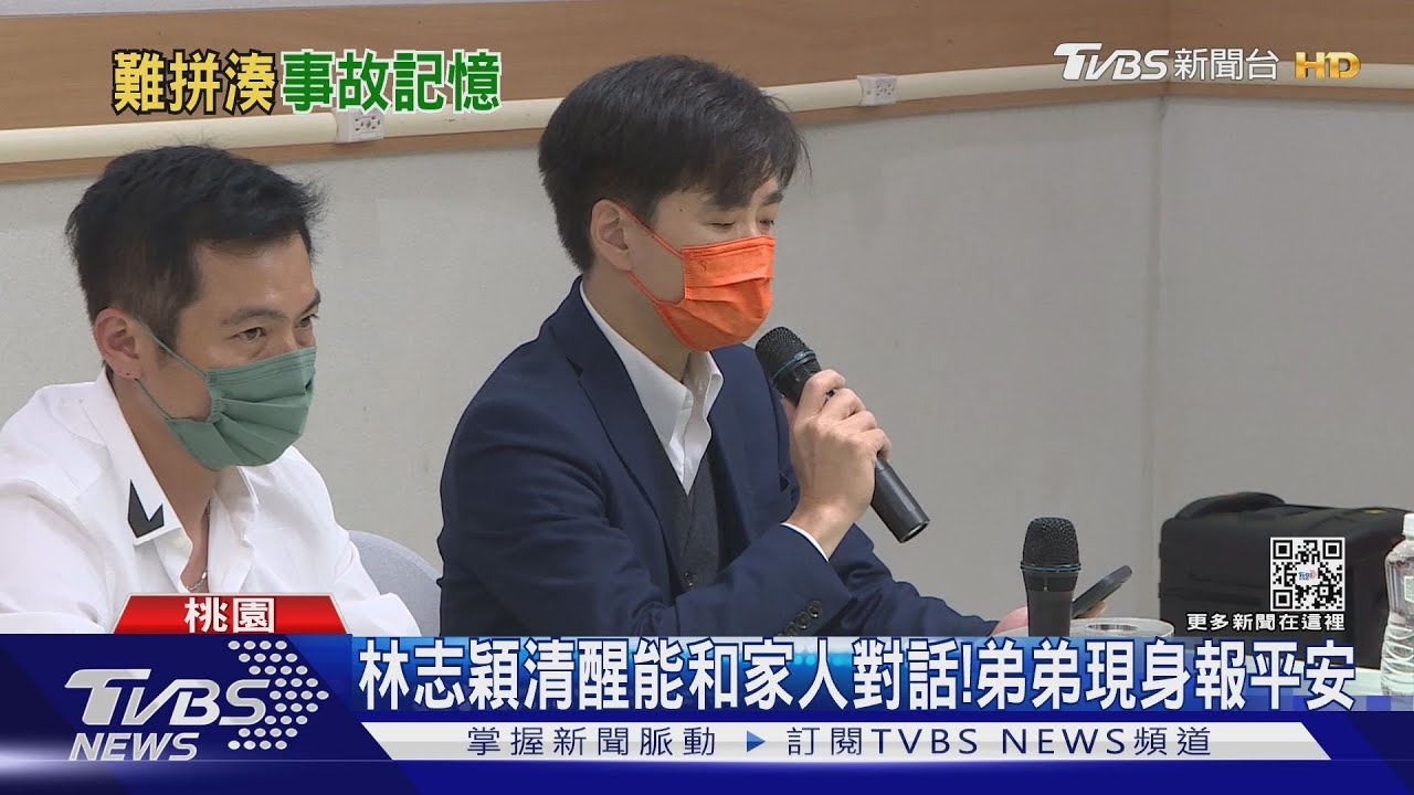 受傷第四天清醒能和家人們對話！林志穎對車禍記憶模糊