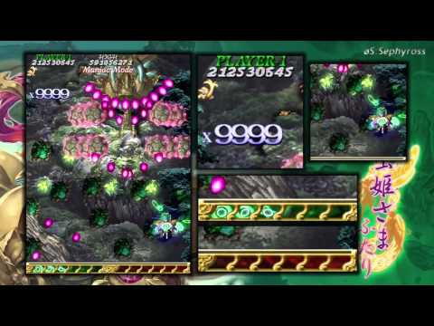 [2011-11-22] Mushihime-sama Futari Black Label Maniac Mode - øS.Sephyross - 516M