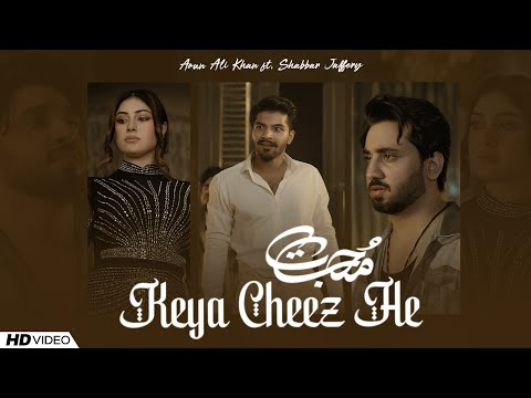 Muhabbat Keya Cheez He | Aoun Ali Khan ft Shabbar Jaffery | Official Video Song