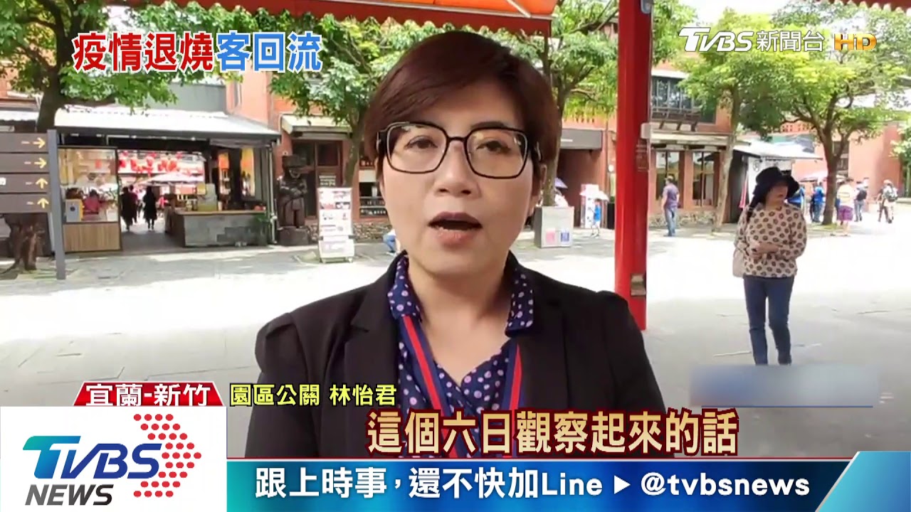 人潮!內灣老街提前解封 店家:業績回升5成