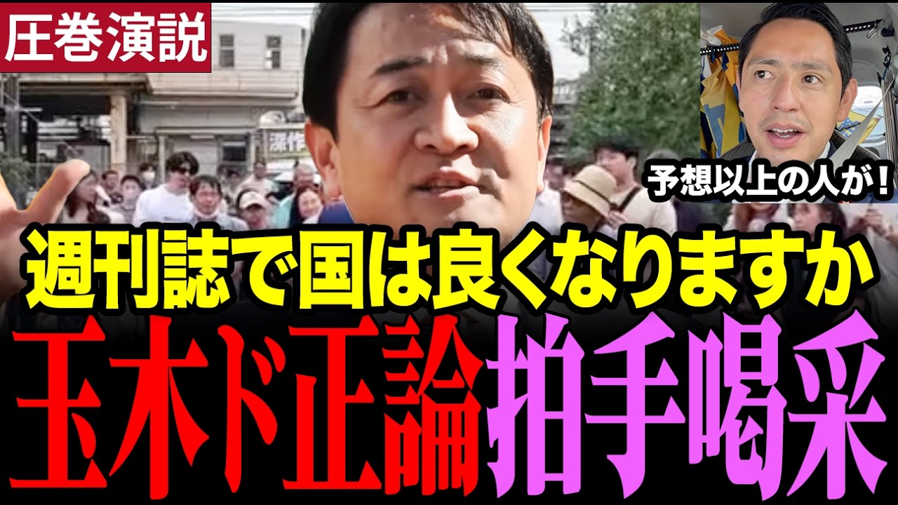 YouTubeサムネイル