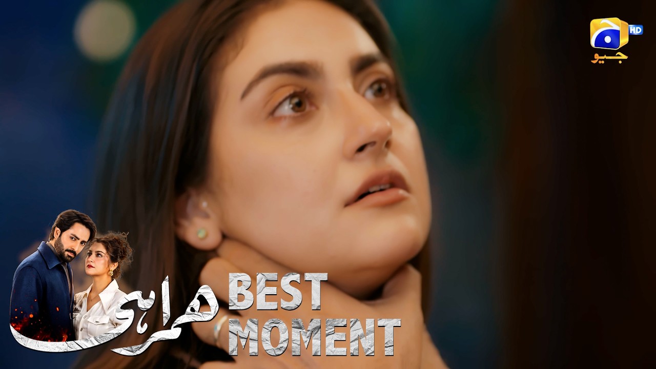 Humrahi Episode 20 | 𝐁𝐞𝐬𝐭 𝐌𝐨𝐦𝐞𝐧𝐭 𝟎𝟐 | Danish Taimoor - Hiba Bukhari - Ayub Khosa | Har Pal Geo