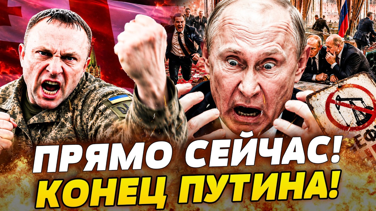 🩸В ЭТИ МГНОВЕНИЯ! МОСКВА НАЧАЛА ПЕРЕВОРОТ: БУНТ ПРОТИВ ПУТИНА! УДАР ПОД ДЫХ..
