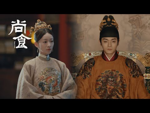 【群像版预告Trailer】 三世一切诸如来，不忘本心，方得始终。【尚食 Royal Feast】许凯、吴谨言、王一哲 | 古装宫廷美食剧 | 欢娱影视 thumnail