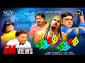 Chathrigalu Saar Chathrigalu Kannada Full HD Movie Ramesh S Narayn Mohan Comedy Movie