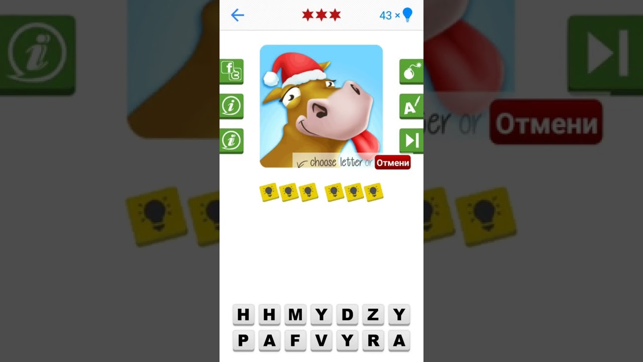 Logo Quiz by bubble (Level 11)