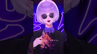- 酔いどれ知らず / Coverd 汐瀬