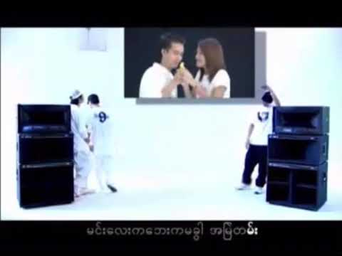 တစ်စက္ကန့် - Rဇာနည် ကျော်သူစိုး စိုးမိုးမင်း လင်းလင်