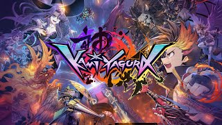 神櫓-KAMIYAGURA-をやります！