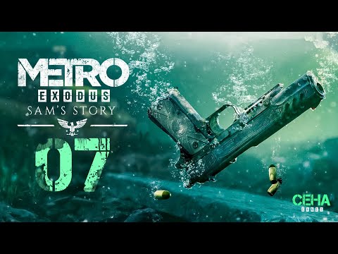 Metro Exodus: Sam's Story [07] - Świry w OSP | PL