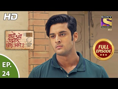 Kyun Utthe Dil Chhod Aaye - Ep 24 - Full Episode - 25th February, 2021