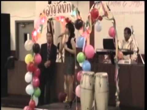 Lao song "Harng Huk"; Chansamone Phetsomphong/ New Year Party 12/2009