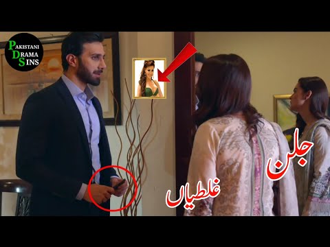 Jalan Episode 29 Promo Funny Mistakes