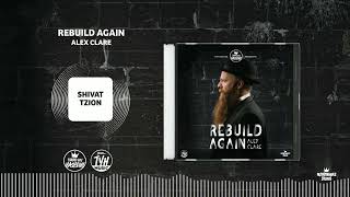 שיבת ציון | אלכס קלייר | פורט ישראל פורטנוי (Rebuild Again 2)