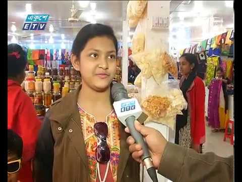 ছুটির দিনেও ভিড় নেই বাণিজ্য মেলায়
