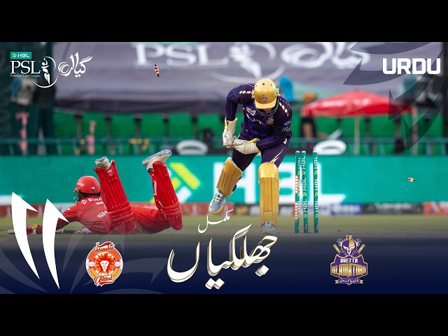 Full Highlights | Quetta Gladiators vs Islamabad United | Match 09 | HBL PSL 11 | MZB1H