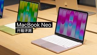 MacBook Neo 评测：库克时代苹果最大的不同