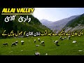 Allai Valley The Gateway Of Chor Meadows The Last Unexplored District Of KPK